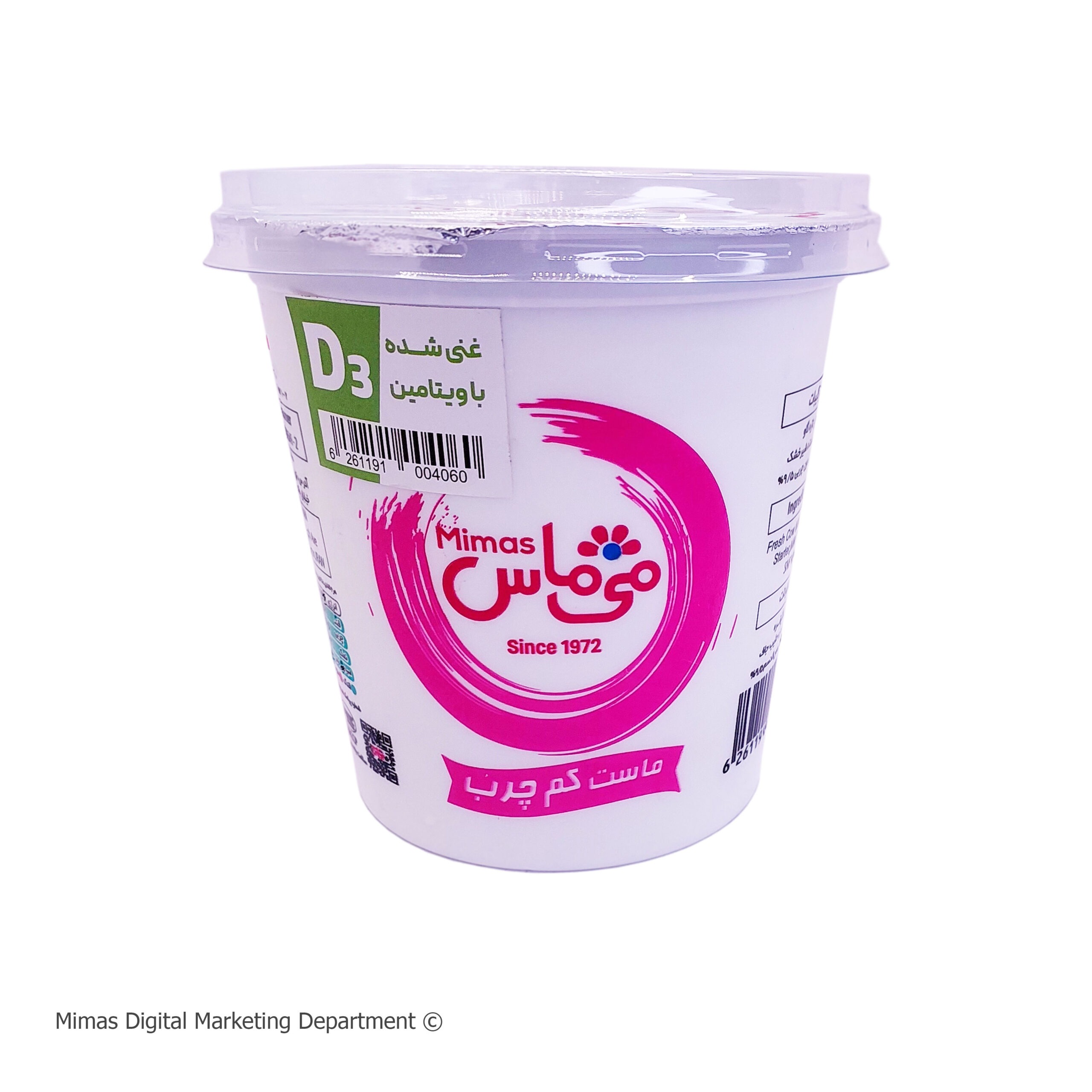 6261191091619-03-scaled