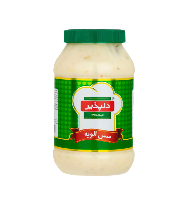 1698493272-سس-الویه-دلپذیر-680-گرم